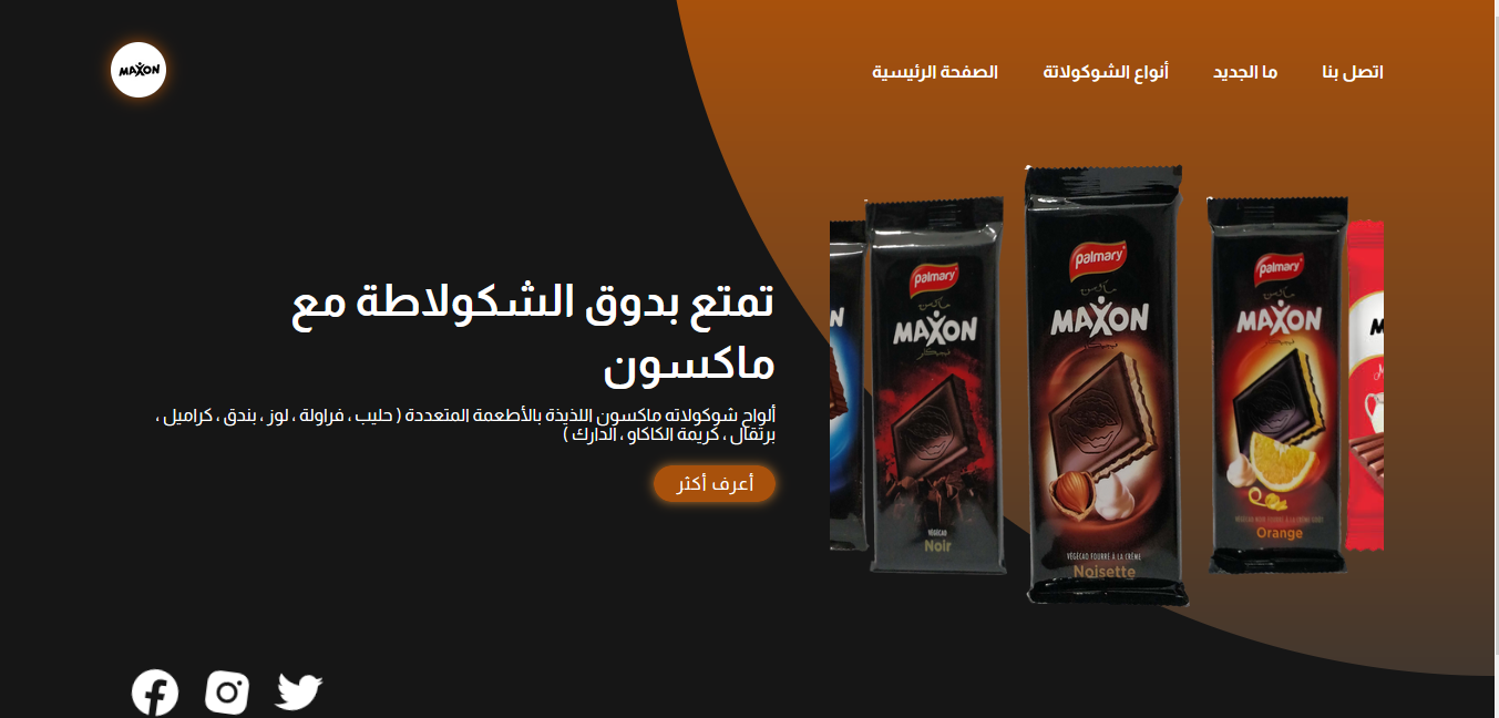 Landing-Page Maxon